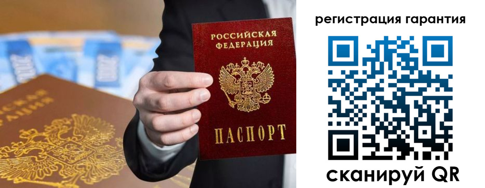 купить прописку в Суровикино
