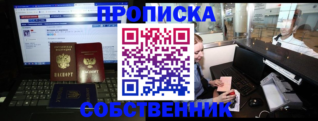 временная регистрация госуслуги в Суровикино