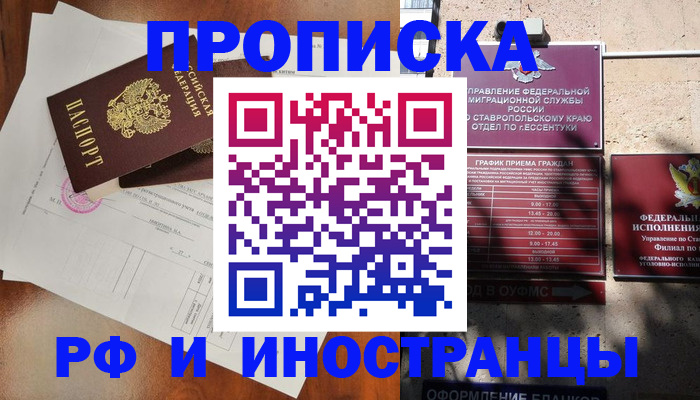 регистрация для дет. сада в Суровикино