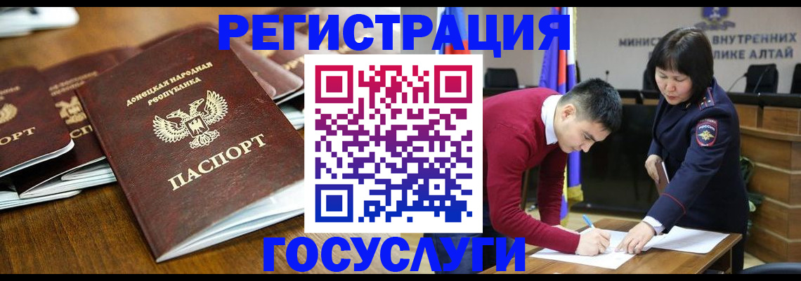 временная регистрация в квартире в Суровикино